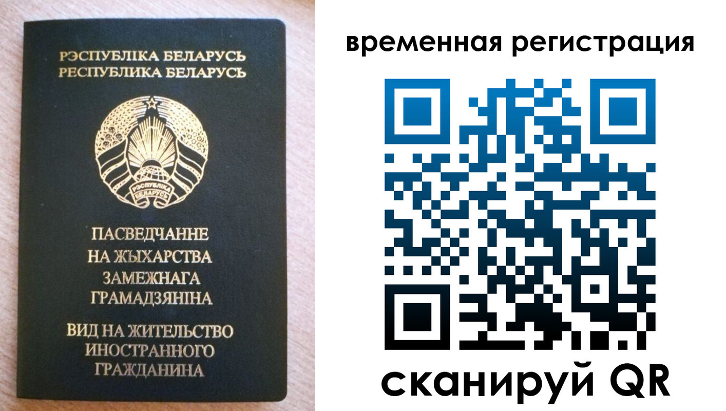 регистрация для школы в Удомле